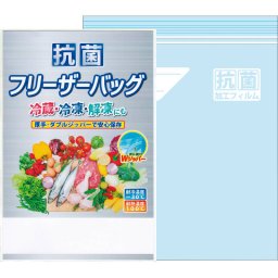 抗菌フリーザーバッグ3枚入