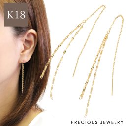 ピアス 18金 k18 18k レディース 金属アレルギー ニッケルフリー チェーン シンプル 華奢 ゴールド 揺れる チェーンピアス イエローゴールド アメリカンピアス ゆれる ぶらさがり ゆらゆら ロングピアス かわいい アクセサリー ジュエリー