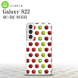 SC-51C SCG13 Galaxy S22 スマホケース 背面ケース ハードケース りんご 林檎 青リンゴ 白 緑 赤 メンズ レディース nk-s22-047