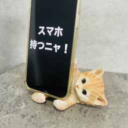 スマホスタンド 茶トラ猫 woobia ウービア ねこ ネコ 卓上 アニマル スマホホルダー おしゃれ プレゼント ギフト 贈り物 置物 可愛い リアル アニマルオブジェ インテリア かわいい 動物 ガーデンオーナメント 玄関先 庭 雑貨 写真立て