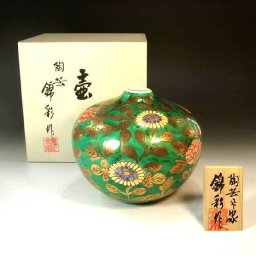 【有田焼 陶芸家 藤井錦彩作】有田焼美術品 染錦金彩菊牡丹絵飾り花瓶 文字入れ可能な木箱入り（伝統工芸品・花瓶・壺・壷・法人ギフト）