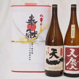 割引まとめて10件分 地鎮祭用奉献酒 地鎮祭の日本酒2本入りお酒セット(早川酒造部 天一純米酒 天慶純米吟醸1800ml×2本 三重県産)デザイン書道家 榮田清峰作一デザイン1番(金銀水引・文化タイプ）×10セット
