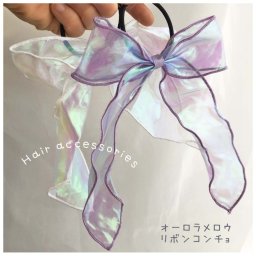 ヘアゴム かわいい 女の子 オーロラメロウリボンコンチョ アクセ おしゃれ コンチョ リボン 女子 子供 髪飾り レディース ヘアアレンジ 虹色 カラフル キッズ 髪留め お誕生日 ダンス 衣装 ホワイトデー 低学年 高学年 小学生 中学生 高校生 誕生日 プレゼント