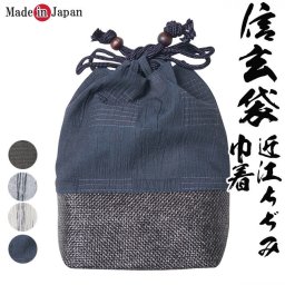 ☆信玄袋 メンズ 日本製 近江ちぢみ 綿麻 底付き[巾着 男性 和装小物]