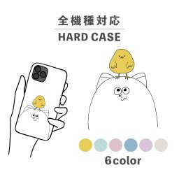 スマホケース おしゃれ 韓国 可愛い iPhone15 iPhone14 なんでも対応 iPhoneSE Google Pixel エクスペリア ギャラクシー 背面型 おもしろい ひよこ ねこ 手書き イラスト 動物 陸の生き物 くすみカラー