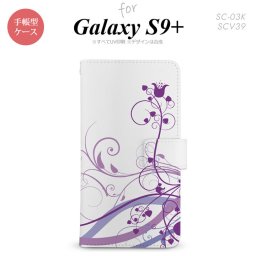 Galaxy S9+ SC-03K SCV39 手帳型 スマホケース ギャラクシー 草 紫【ギャラクシー S9プラス,Galaxy,S9+,SC-03K,SCV39,docomo,ドコモ,メール便 送料無料】