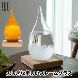 ストームグラス しずく 【選べる特典付】Tempo Drop テンポドロップ インテリア雑貨 おしゃれ ガラス オブジェ 天気予報 晴雨予報グラス 置物 飾り 結晶 台座 天候予測器 気象計 気象予報器 硝子 リビング 玄関 季節 雨 北欧 テイスト かわいい プレゼント 贈り物 お祝い