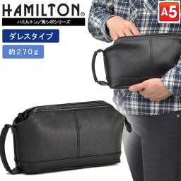 正規品 平野鞄 ひらのかばん ヒラノ HAMILTON セカンドバッグ メンズ クラッチバッグ A5 軽量 シンプル #25870 hira39 旅行 ギフト