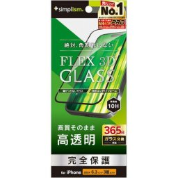 トリニティ iPhone 16 Pro 高透明 FG TR-IP24M3-G3-CCBK