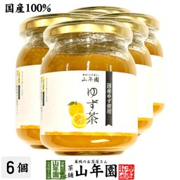 【国産ゆず】養蜂家のはちみつ仕込み ゆず茶 250g×6袋セット ジャムとして、トーストやホットケーキに ヨーグルト、アイスクリームのトッピングにも セット ギフト プレゼント プチギフト お茶 お歳暮 2026 内祝い お返し