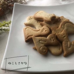 【お酒に合わせるおつまみクッキー】ねことさかな4種セット(アンチョビガーリック、アンチョビチーズ、青のりチーズ、オニオンチーズ各1個)【猫好きお酒好きの方への贈り物に最適!】