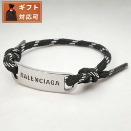 バレンシアガ BALENCIAGA 656418 TVX4S 1766 ロゴプレート シューレース ブレスレット アンティークシルバー/ブラック/ホワイト レディース メンズ ユニセックス