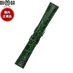 ミモザ MIMOSA 腕時計 替えバンド ベルト メンズ RA型押ワニ カーフ 19mm グリーン/シルバー 時計 時計バンド 時計ベルト 革 牛革