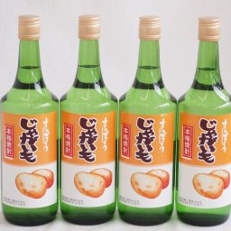 4本セット(さっぽろ じゃがいも焼酎(北海道)) 720ml×4本