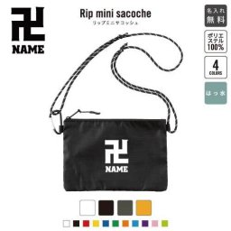 お寺 名入れリップミニサコッシュ 名入れ 名入れサコッシュ ミニサコッシュ 斜め掛け 肩掛け ショルダーバッグ ミニショルダーポーチ ショルダーポーチ 防水 撥水 内ポケット付き  お坊さん 和尚 仏閣 仏像