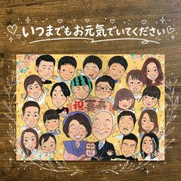 ギフト 喜寿 似顔絵 贈り物 手描き 名入れ プレゼント 喜寿 77歳 誕生日 長寿祝い 長寿 大人数 お父さん 家族 お母さん 両親 名入れ 下書き確認 修正無料 そっくり 一生もの サプライズ 喜ばれる 77歳 長寿祝い 思い出 おしゃれ 記念日 傘寿祝い バレンタインデー お祝いの品 披露宴 贈答品 メモリアル ウェディングギフト 応援 二次会 卒寿祝い