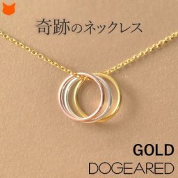 ネックレス ゴールド レディース アクセサリー シンプル 華奢 Dogeared ドギャード 14K 14金 コーティング リング モチーフ 指輪 人気 ブランド ジュエリー 誕生日 プレゼント 彼女 記念日 ペンダント 女性 嫁 妻 母 ホワイトデー ギフト おしゃれ 送料無料
