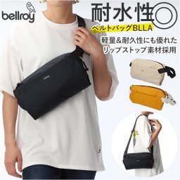 ベルロイ bellroy ボディバッグ 通販 メンズ ブランド ウエストポーチ ウエストバッグ ショルダーバッグ ワンショルダー 斜めがけ 斜め掛け ベルトバッグ バッグ 鞄 おしゃれ レディース シンプル 父の日 プレゼント 誕生日 ギフト