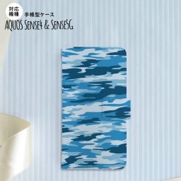 sense4 sense5 Aquos sense4/5 手帳型スマホケース カバー タイガー 迷彩 青  nk-004s-sens4-dr1169