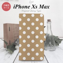 iPhone XS Max 手帳型 スマホ ケース カバー アイフォン ドット・水玉 ベージュ【アイフォーン XS マックス,iPhone,XS,Max,メール便 送料無料】