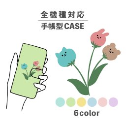 スマホケース手帳型 おしゃれ 韓国 可愛い なんでも対応 iPhone15 iPhone14 iPhoneSE Google Pixel エクスペリア ギャラクシー おもしろい 花 ボタニカル ねこ 猫 ネコ くま 熊 クマ 犬 イヌ いぬ 植物 動物 イラスト 手書き