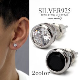 シルバー925 一粒ピアス スタッドピアス キラキラ ストーン ジルコニア オニキス シルバー silver シルバーピアス シンプル 金属アレルギー対応 片耳用 イヤリング