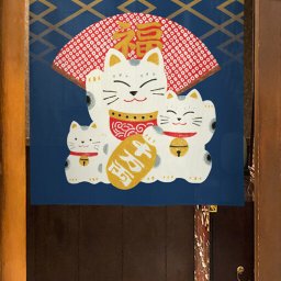 メール便送料無料 暖簾 のれん 招き猫福扇子 紺 85×丈90cm 99800 日本製  間仕切り カーテン タペストリー 目隠し 玄関 階段 洗面所 キッチン 台所 部屋 仕切り 棚 パントリー