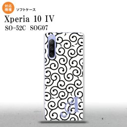 SO-52C SOG07 Xperia 10IV スマホケース 背面ケースソフトケース 唐草 白 黒 +アルファベット 2022年 7月発売 nk-xp104-tp1133i