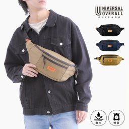 【メール便送料無料】ウエストバッグ ショルダーバッグショルダーバッグ 斜め掛け鞄 バッグ Bag UNIVERSAL OVERALL  ユニバーサルオーバーオール  ワークブランド ショルダーバッグ シンプル カジュアル  小さい ミニバッグ メンズ レディース 男 女 人気 新作