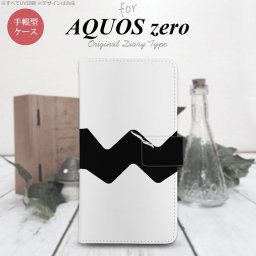 AQUOS zero 手帳型 スマホ ケース カバー アクオス イラストデザイン（A） 白×黒【アクオス ゼロ,AQUOS,zero,SoftBank,ソフトバンク,メール便 送料無料】
