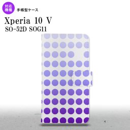 Xperia10V Xperia10V 手帳型スマホケース カバー 水玉 パープル 2023年 7月発売 nk-004s-xp105-dr1373