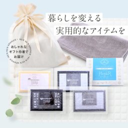 コットンギフトセット　　サンサンスポンジ　ギフト　挨拶ギフト　贈り物　実用的　ギフトセット　引越し　新築祝い　母の日　父の日　敬老の日　お返し　結婚内祝 出産内祝　夏ギフト　お中元　おしゃれ　感謝　モノトーン　食器用洗剤　キッチン用品　タオル　スポンジ　巾着　送料無料