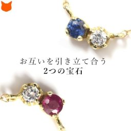 ルビー サファイア ペンダント K10 ネックレス レディース シンプル ダイヤモンド ネックレス 女性 プレゼント