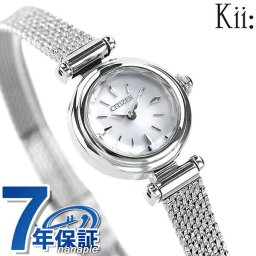 シチズン キー ソーラー エコドライブ レディース 腕時計 EG7080-53A CITIZEN Kii シルバー ブランド おしゃれ 防水 軽い 華奢 かわいい プレゼント 女性 実用的