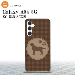 Galaxy A54 5G Galaxy A54 5G スマホケース 背面ケースソフトケース 犬 ラブラドール レトリバー 茶 2023年 5月発売 nk-a54-tp819