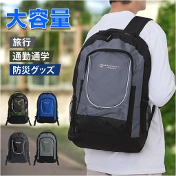 デイパック メンズ 通販 リュック リュックサック 大容量 カジュアル 防災バッグ シンプル おしゃれ 男女兼用 バッグ 多機能 スポーツ 登山 旅行 通勤 通学 アウトドア キャンプ ULTIMATE LABEL アルティメットレーヘ゛ル