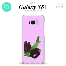 【SC03J】【スマホケース/スマホカバー】【ギャラクシーS8+】SC03J スマホケース Galaxy S8+ SC-03J カバー ギャラクシーS8+ ナス  nk-sc03j-667【メール便送料無料】