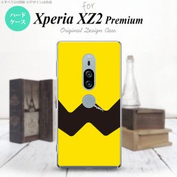 Xperia XZ2 Premium XZ2 プレミアム SO-04K SOV38 専用 スマホケース カバー ハードケース イラストデザイン（A） 黄×黒 nk-xz2p-191[スマホ,スマホケース,スマホカバー,ケース,カバー,ジャケット]