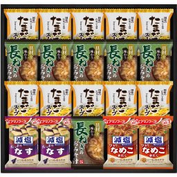 フリーズドライ 具材味わうおみそ汁&たまごスープ HDN-502 /ギフト 贈り物 プレゼント お祝い 結婚 挨拶 引越し  お中元 お歳暮 母の日 父の日 敬老の日 内祝い 法要 香典返し バレンタイン ホワイトデー 洋菓子 スイーツ