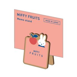 ミッフィー miffy ダイカットメモスタンド (ピンク) MIFFY FRUITS 日本製
