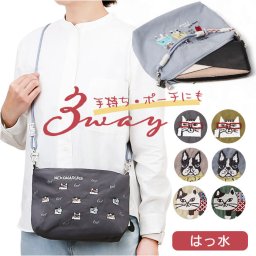 kusuguru japan クスグルジャパン ポシェット 通販 パラコードポシェット ワッシャーバッグ ワッシャーバック 刺繍バッグ 刺繍バック ショルダー 肩掛け 斜めかけ パラコード カジュアルバッグ 撥水 刺繍 ししゅう カジュアル かわいい 可愛い