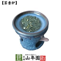 【茶香炉】富仙生子すかし彫 国産 茶葉 消臭作用 アロマテラピー 茶香炉 おすすめ 陶器 ギフト 誕生日プレゼント プチギフト お茶 お歳暮 2026 結婚内祝い 出産内祝い お返し お祝い お礼 贈り物 贈答品 お土産 男性 女性 彼氏 彼女 父 母