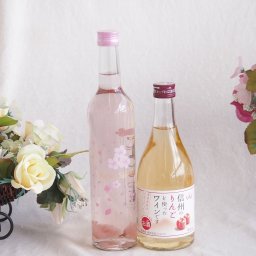 老舗ワイナリー白百合醸造ロリアンさくらのワインと国産ワインセット(信州のりんごを使ったワインです甘口(長野県)500ml白百合醸造ロゼサクラやや甘口(山梨県)500ml