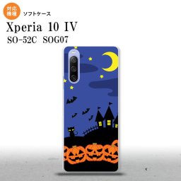 SO-52C SOG07 Xperia 10IV スマホケース 背面ケースソフトケース ハロウィン 屋敷 青 2022年 7月発売 nk-xp104-tp402