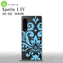 SO-51C SOG06 XPERIA 1 IV Xperia 1 IV スマホケース 背面ケース ハードケース ダマスク D 水色 メンズ レディース nk-xp14-1035