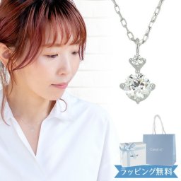 オープンSALE！5％値下げ中 リボン済＆紙袋 4°c ヨンドシー 正規品 ネックレス canal4℃ レディース カナル4℃ 4ドシー 2石モチーフ ネックレス ペンダント 4度 4c プレゼント ジュエリー K10ホワイトゴールド 祝い 喜ばれるギフト