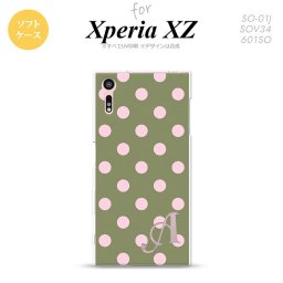 【SO01J】【スマホケース/スマホカバー】【エクスペリア XZ 】SO01J スマホケース XPERIA XZ ケース エクスペリア XZ  イニシャル ドット・水玉 モスグリーン nk-so01j-tp832ini【メール便送料無料】