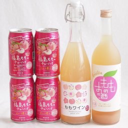 国産桃のお酒を楽しめる6本セット(山梨県ももワイン 国産もものお酒 福島もものチューハイ缶) 720ml×2本 350ml×4本