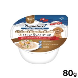 シグネチャー7 ドッグフード ウェットフード チキン＆ダイジェスティブヘルス （土）80g 総合栄養食 無添加 グレインフリー 穀物不使用 犬 カップ