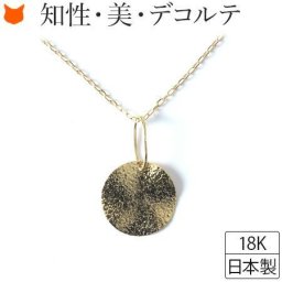 プレート ゴールド ネックレス 18K ゴールド 華奢 シンプル チェーン 40cm レディース 誕生日 プレゼント 女性 彼女 妻 結婚式 ブランド コタラッテ 普段使い 仕事